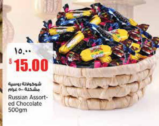 available at ريتيل مارت in قطر - الخور