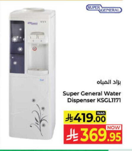 available at Kabayan Hypermarket in KSA, Saudi Arabia, Saudi - Yanbu