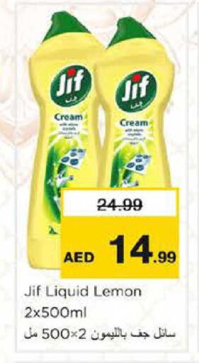 Lemon available at Nesto Hypermarket in UAE - Sharjah / Ajman
