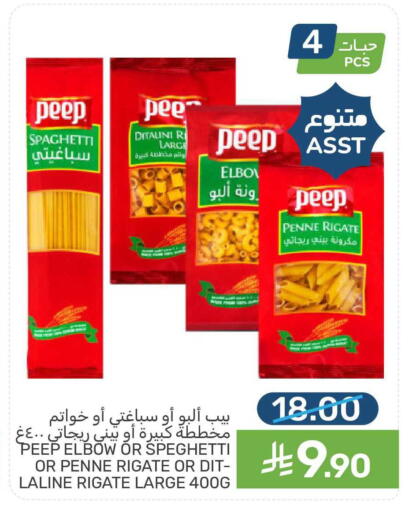 available at Mazaya in KSA, Saudi Arabia, Saudi - Saihat