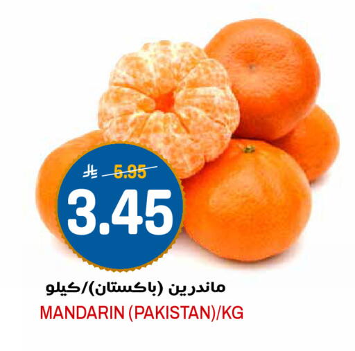 Mandarin from Pakistan available at Grand Hyper in KSA, Saudi Arabia, Saudi - Riyadh