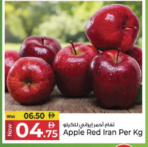 Apple from Iran available at كنز هايبرماركت in الإمارات العربية المتحدة , الامارات - الشارقة / عجمان