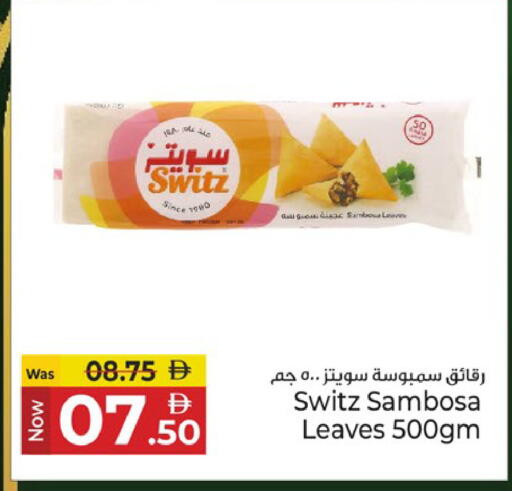 available at كنز هايبرماركت in الإمارات العربية المتحدة , الامارات - الشارقة / عجمان