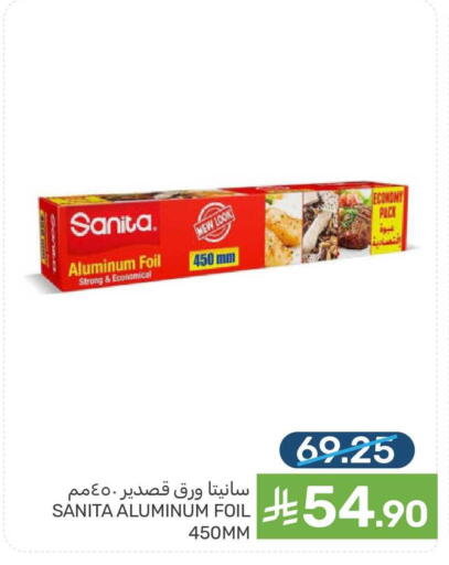 available at Mazaya in KSA, Saudi Arabia, Saudi - Qatif