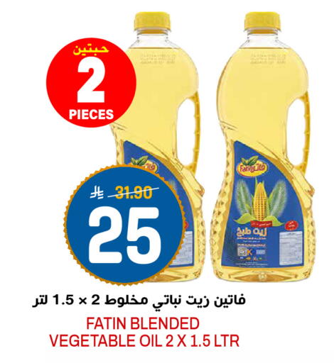 available at Grand Hyper in KSA, Saudi Arabia, Saudi - Riyadh