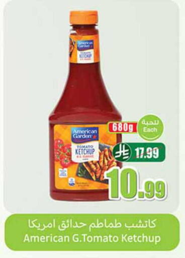 Tomato available at Othaim Markets in KSA, Saudi Arabia, Saudi - Hafar Al Batin