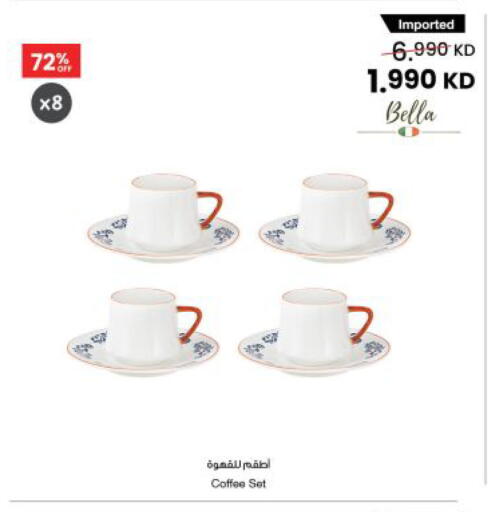 available at مركز سلطان in الكويت - محافظة الجهراء