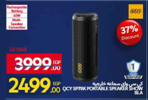 available at Carrefour  in Egypt - Cairo