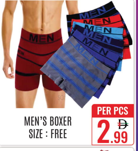 available at دي ستار متجر متعدد الأقسام.ذ.م.م in الإمارات العربية المتحدة , الامارات - دبي