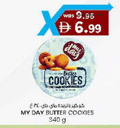 available at Safa Express Supermarket in UAE - Al Ain