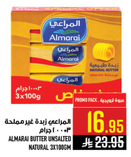 available at أبراج هايبر ماركت in مملكة العربية السعودية, السعودية, سعودية - مكة المكرمة