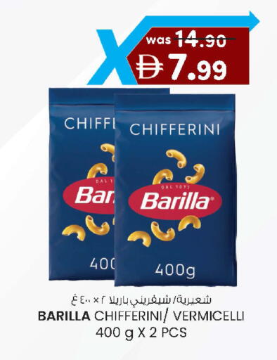 available at K M Trading  in UAE - Fujairah