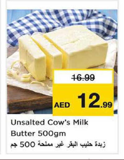 available at Nesto Hypermarket in UAE - Sharjah / Ajman