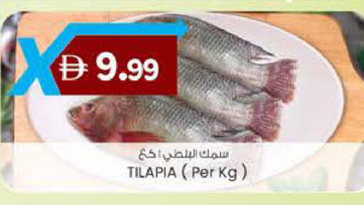 available at K M Trading  in UAE - Abu Dhabi