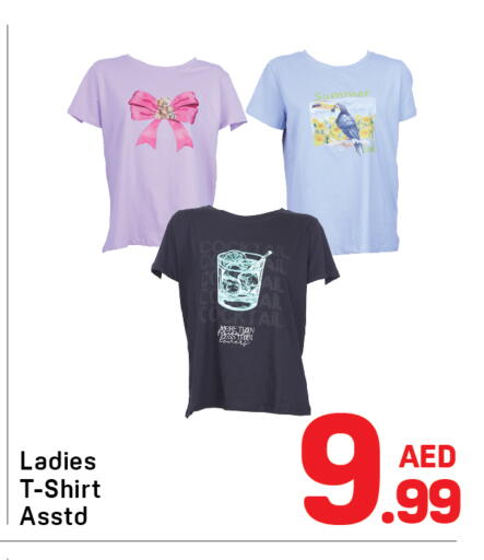 available at Day to Day Department Store in UAE - Dubai
