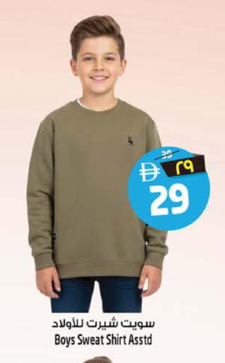 available at سفاري هايبرماركت in الإمارات العربية المتحدة , الامارات - دبي