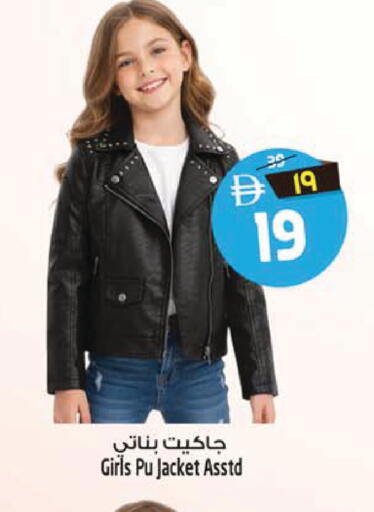 available at SAFARI HYPERMARKET  in UAE - Ras al Khaimah