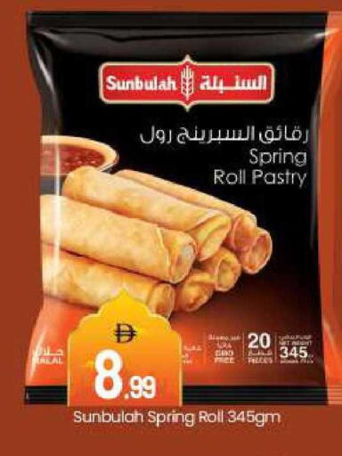 available at بيج مارت in الإمارات العربية المتحدة , الامارات - دبي