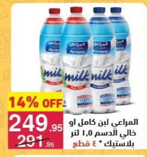 available at محمود الفار in Egypt - القاهرة