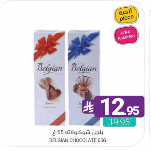 available at اسواق المنتزه in مملكة العربية السعودية, السعودية, سعودية - القطيف‎