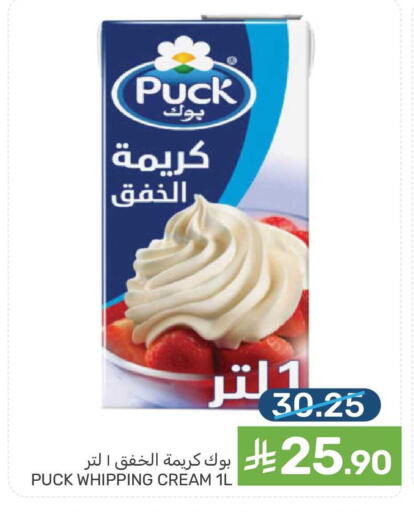 available at Mazaya in KSA, Saudi Arabia, Saudi - Qatif