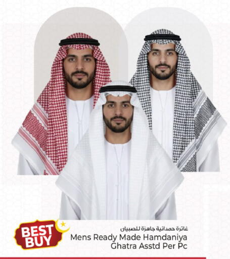 available at كنز هايبرماركت in الإمارات العربية المتحدة , الامارات - الشارقة / عجمان