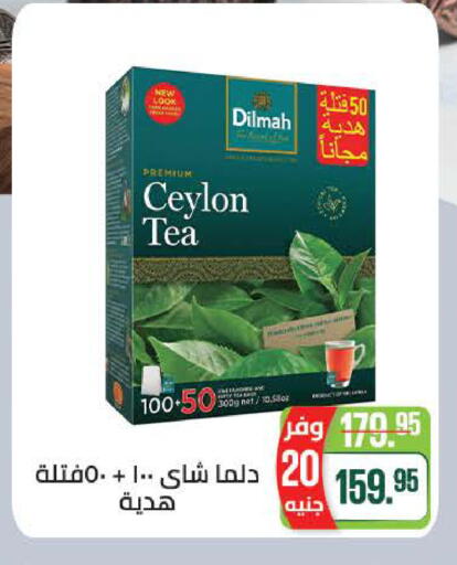 available at سعودي سوبرماركت in Egypt - القاهرة