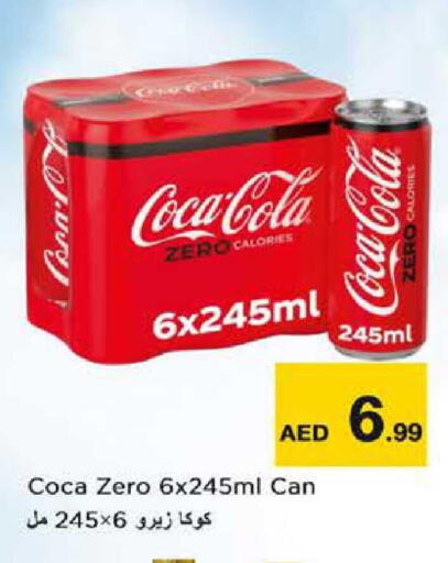 available at نستو هايبرماركت in الإمارات العربية المتحدة , الامارات - دبي