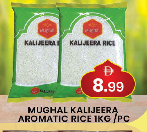 available at مبارك هايبرماركت الشارقة in الإمارات العربية المتحدة , الامارات - الشارقة / عجمان