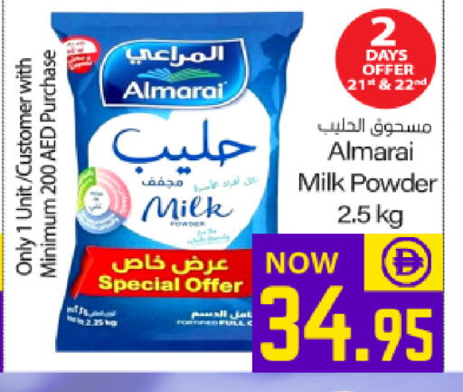 available at Meem Sajidha in UAE - Fujairah