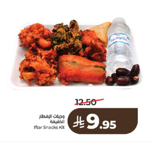 available at لولو هايبرماركت in مملكة العربية السعودية, السعودية, سعودية - جدة