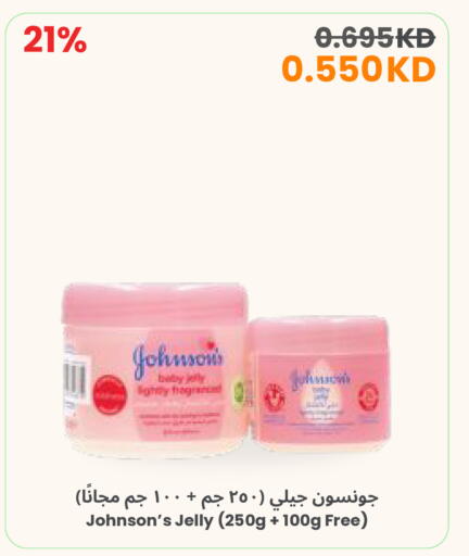 available at The Sultan Center in Kuwait - Jahra Governorate