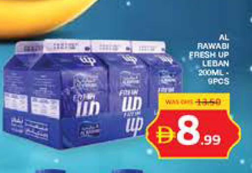 available at Seven Emirates Supermarket in UAE - Abu Dhabi