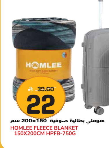 available at جراند هايبر in مملكة العربية السعودية, السعودية, سعودية - جدة