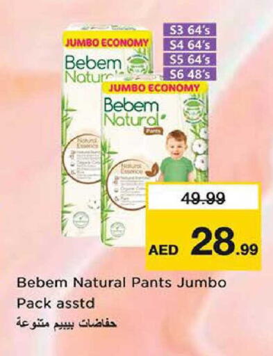 available at نستو هايبرماركت in الإمارات العربية المتحدة , الامارات - الشارقة / عجمان