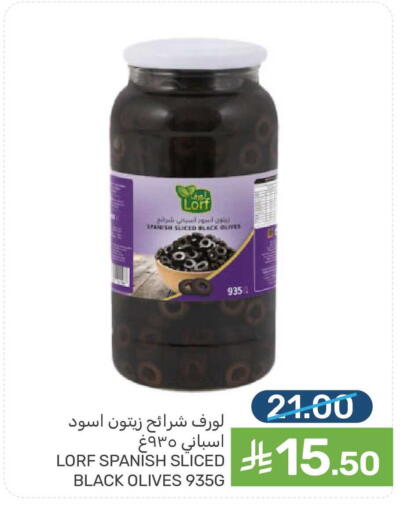available at  مـزايــا in مملكة العربية السعودية, السعودية, سعودية - سيهات