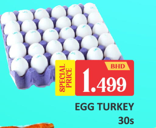 available at Talal Markets in Bahrain