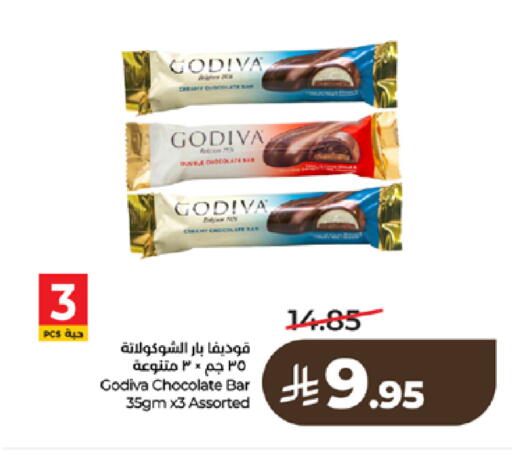 available at لولو هايبرماركت in مملكة العربية السعودية, السعودية, سعودية - تبوك