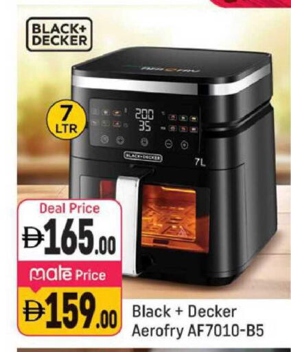 available at شكلان ماركت in الإمارات العربية المتحدة , الامارات - دبي