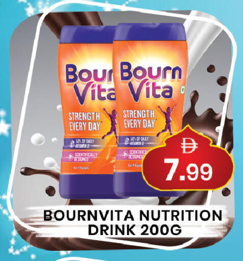 available at مبارك هايبرماركت الشارقة in الإمارات العربية المتحدة , الامارات - الشارقة / عجمان