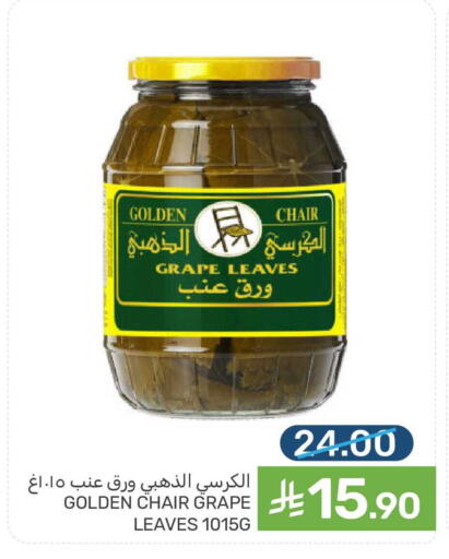 available at  مـزايــا in مملكة العربية السعودية, السعودية, سعودية - القطيف‎