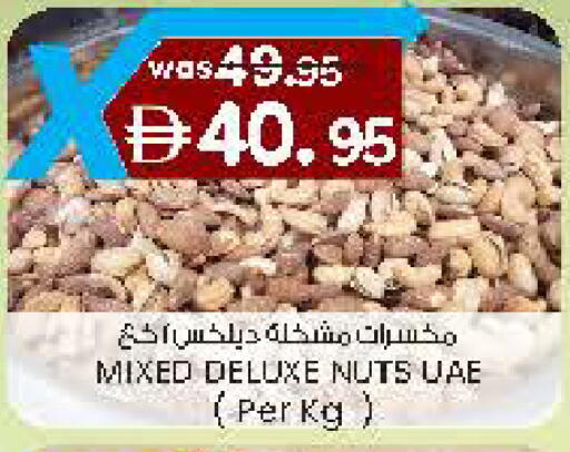 available at K.M Hypermarket in UAE - Al Ain