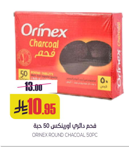 available at Sapt in KSA, Saudi Arabia, Saudi - Buraidah