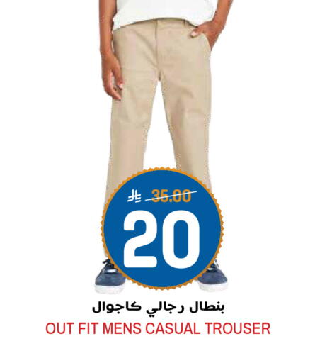 available at Grand Hyper in KSA, Saudi Arabia, Saudi - Riyadh