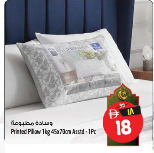 available at سفاري هايبرماركت in الإمارات العربية المتحدة , الامارات - دبي
