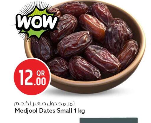 available at سفاري هايبر ماركت in قطر - الريان