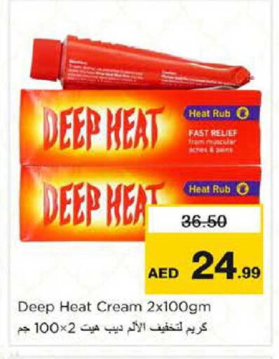 available at نستو هايبرماركت in الإمارات العربية المتحدة , الامارات - الشارقة / عجمان