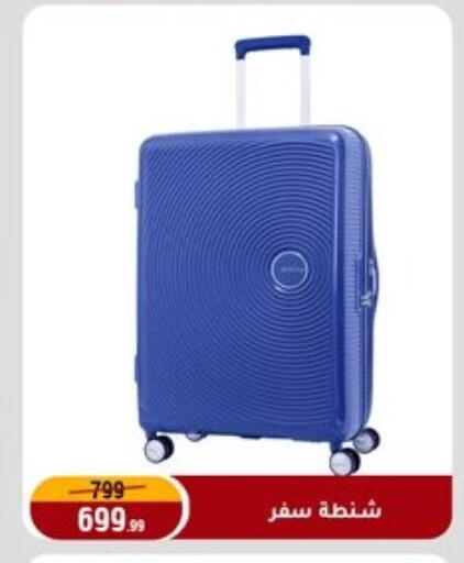 available at المرشدي in Egypt - القاهرة