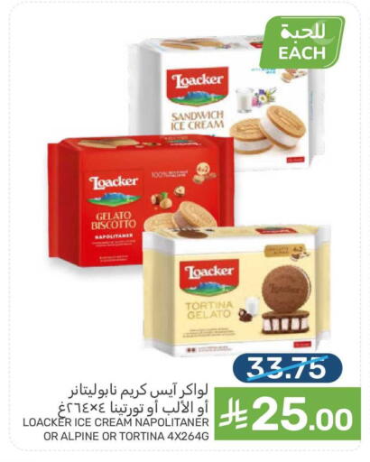 available at  مـزايــا in مملكة العربية السعودية, السعودية, سعودية - سيهات