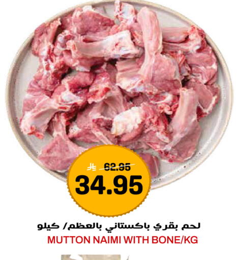 available at Grand Hyper in KSA, Saudi Arabia, Saudi - Jeddah